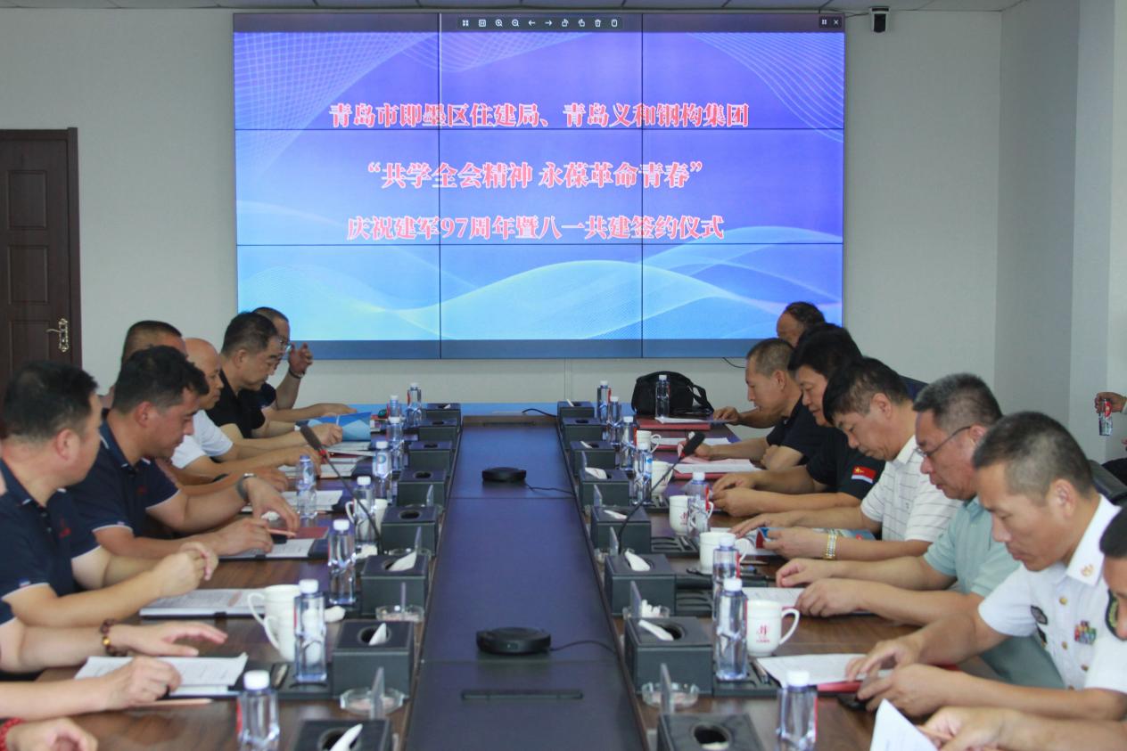 „Učenie sa ducha plenárneho zasadnutia a udržiavanie revolučnej mládeže“-Úrad pre bývanie a výstavbu okresu Jimo a Group Qingdao Eihe Steel Structure Grounds Grounds Grounds Grounds Grounds.